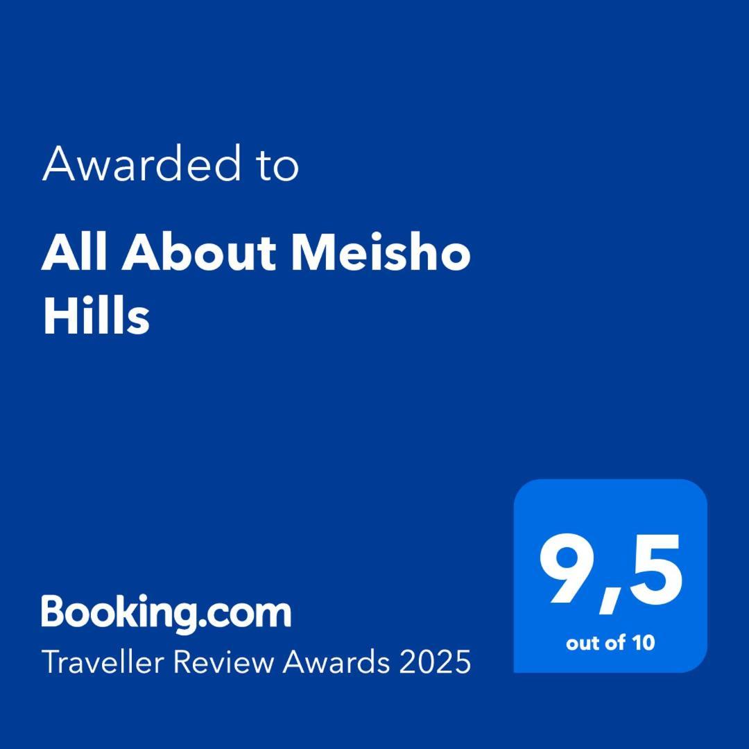 All About Meisho Hills มาร์เบยา ภายนอก รูปภาพ